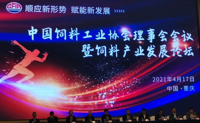 江南娱乐客户端下载
荣登“2020年全国二十强饲料添加剂企业”
